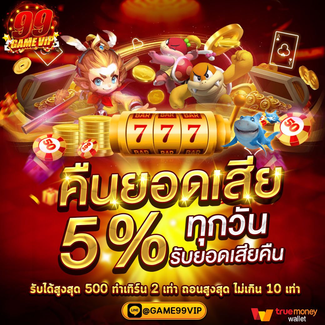 jokerslot99 .COM - jokerslot99 บริการเกมส์ สล็อต สล็อตออนไลน์ บนมือถือ ...